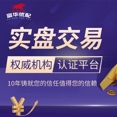 安卓版同为股票